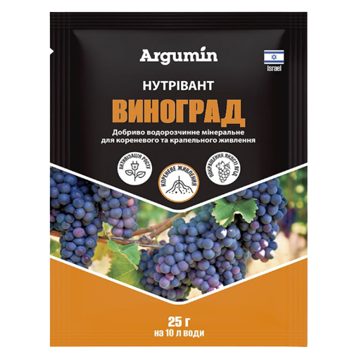 Добриво для винограду 25гр Argumin Нутрівант