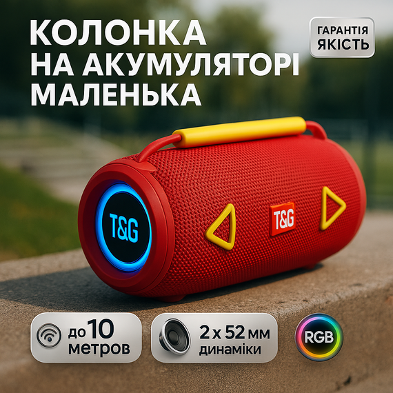 Портативна bluetooth колонка TG657, Колонка акустична для вулиці, Акустичні колонки з блютузом ES-85