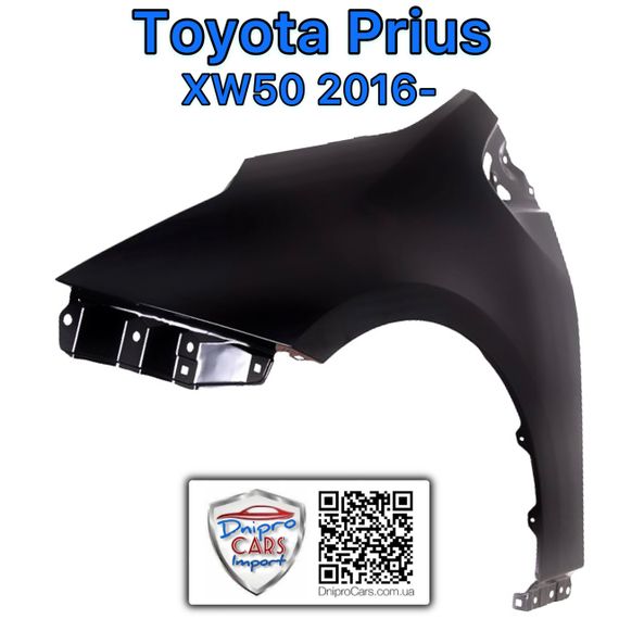 Toyota Prius с 2016 левое переднее крыло, 5380247100 | Зображення 1