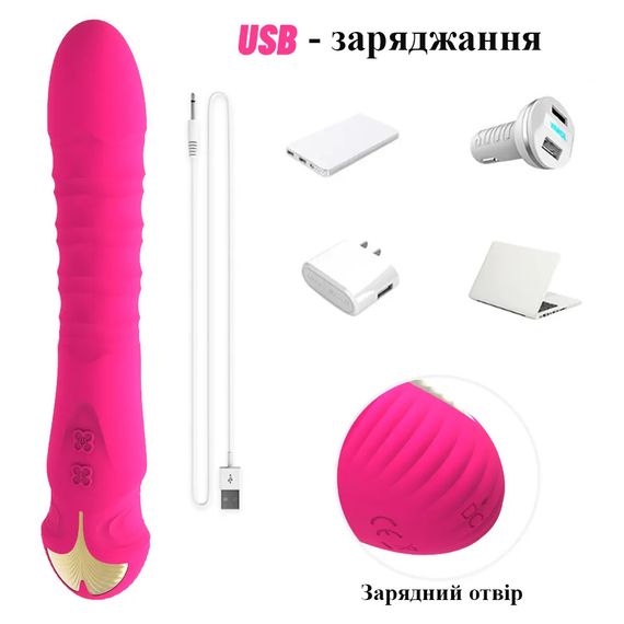 Вибратор красного цвета с телескопическими движениями (9 режимов, USB) | Зображення 1