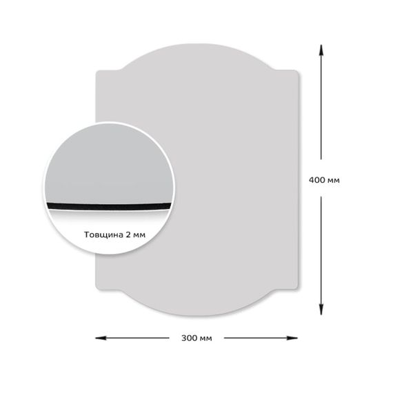 Дзеркало акрилове самоклеюче 300*400мм*2мм SW-00001522 | Зображення 2