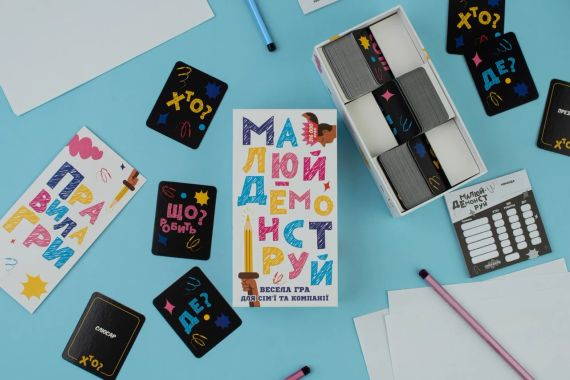 Настільна гра Малюй - Демонструй | Зображення 4