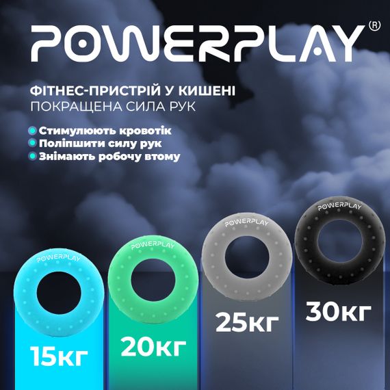 Еспандер кистьовий силіконовий Паверплей PP-4338 Hand Grip Large 25 кг. Сірий | Зображення 9