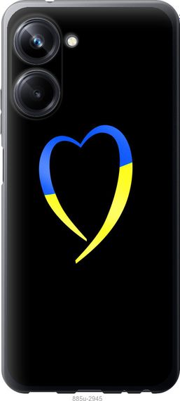 Чехол на Realme 10 Pro Жёлто-голубое сердце "885u-2945-17620"