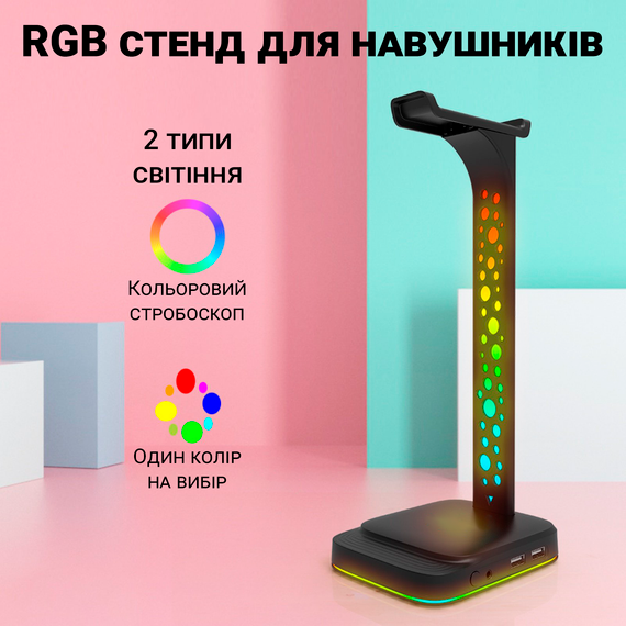 УЦЕНКА! Мультифункциональная подставка для наушников / гарнитуры Digital Lion G2, с RGB подсветкой и 2 портами USB (0065) | Зображення 5