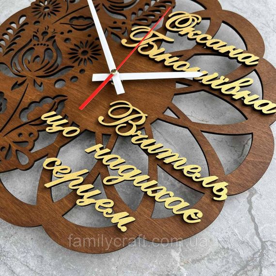 Именные настенные часы из дерева для учителя, педагога На День Учителя, выпускной, окончание учебного года | Зображення 5