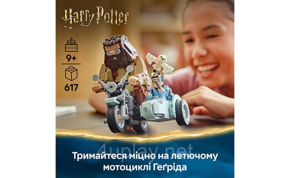 Конструктор LEGO Harry Potter Поїздка Геґріда й Гаррі на мотоциклі (Hagrid & Harry's Motorcycle Ride) 76443 | Зображення 3
