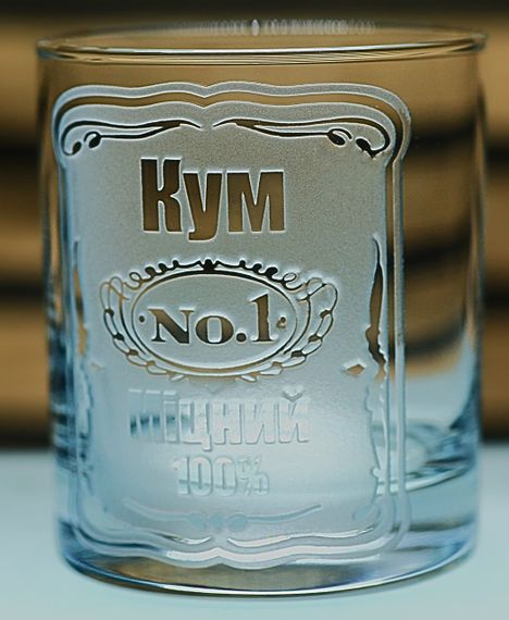Склянка для віскі соку води 300 мл Кум з гравіюванням  подарунок для кума | Зображення 2