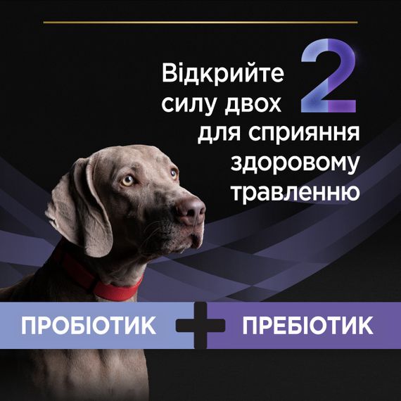 Пробіотична добавка для собак та цуценят Purina Veterinary Diets FortiFlora Plus Canine 2 гр х 30 шт | Зображення 3