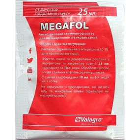 Біостимулятор росту Мегафол Валагро 25 мл