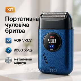 Професійна електробритва бритва для бороди VGR V-377, Чоловіча електрична акумуляторна електробритва YJ-39