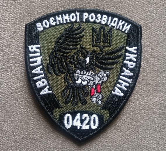 Шеврон Авіація Воєнної розвідки 0420