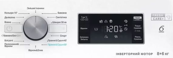 Прально-сушильна машина Whirlpool FFWD 8649 BV UA | Зображення 2
