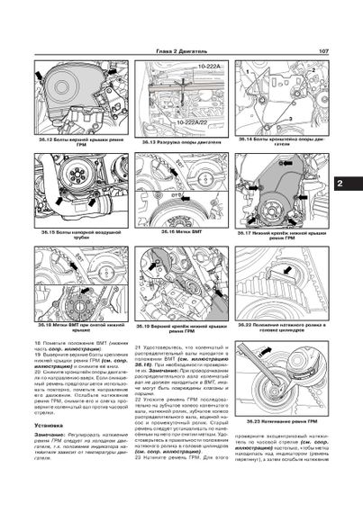 Audi A3 (Ауді А3) 2003-2012 р. Посібник з ремонту й експлуатації. Книга. Арус. | Зображення 8