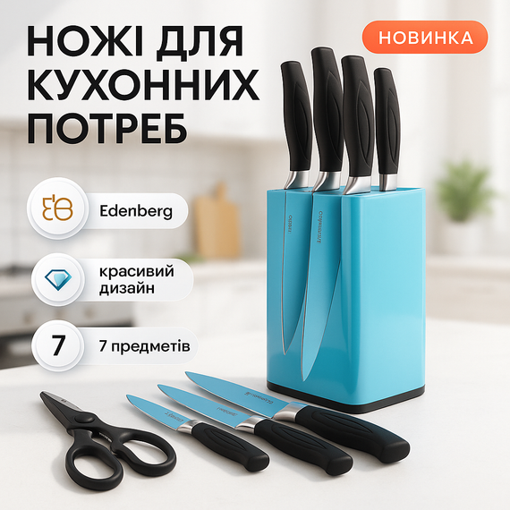 Ножи для кухонных нужд, Товары для кухни ножи, Кухонные из хорошей стали Набор ножиков кухни VR-67