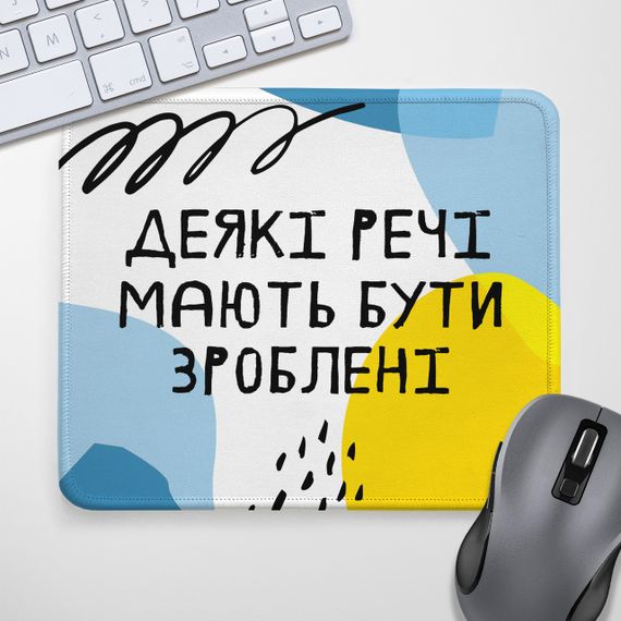 Килимок для миші Деякі речі мають бути  зроблені 24х20 см (KYL_22U033);