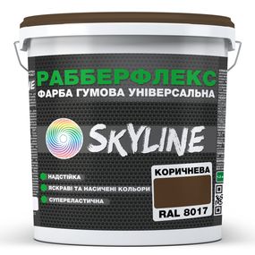Фарба гумова супереластична надстійка «РабберФлекс» SkyLine Коричневий RAL 8017 1,2 кг