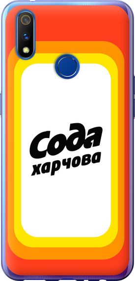 Чехол на Realme 3 Pro Сода UA "5639u-1863-17620"