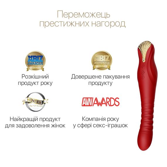 Смартвібратор-пульсатор Zalo — King Wine Red, кристал Swarovski | Зображення 3