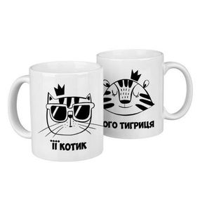Парные кружки Котик і тигриця 330 мл (KR2_18A021)