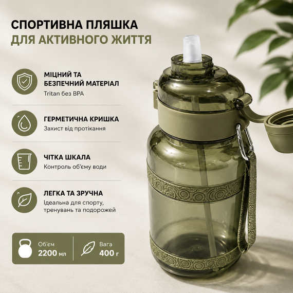 Удобная спортивная бутылка с соломинкой 2500 мл из тритана зеленая | Зображення 5