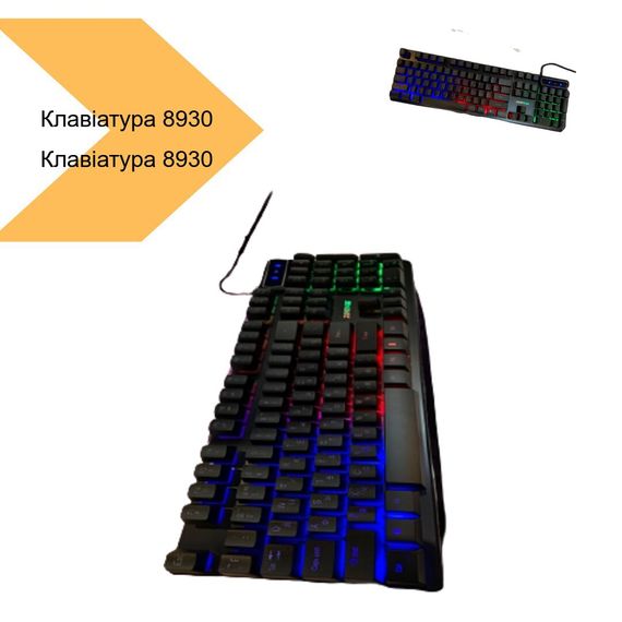 Клавіатура з різнокольоровим підсвічуванням 8930, XPRO, Клавіатура з різнокольоровим підсвічуванням 8930, Колір: різнокольоровий (43346-8930_194) | Зображення 1