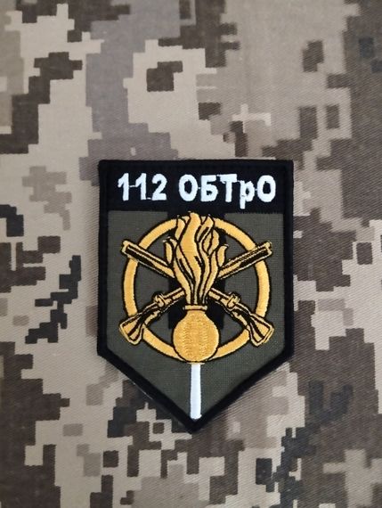 Шеврон 112 ОБТрО