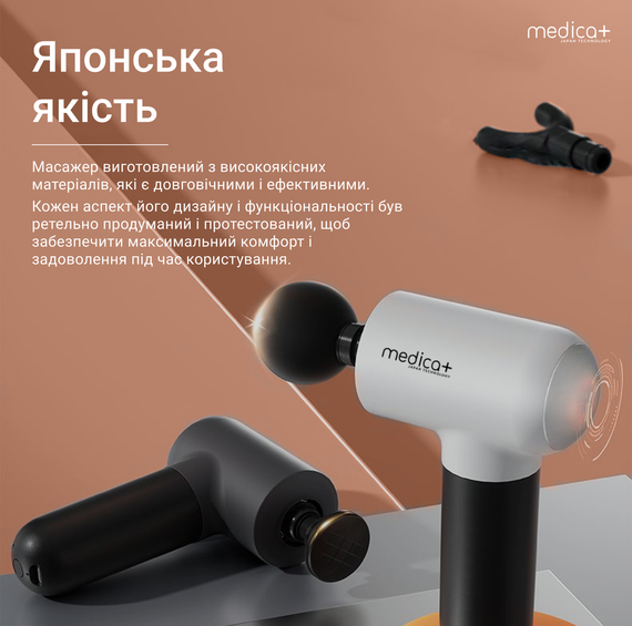 Перкусійний ручний масажер для тіла та м'язів Medica+ MassHand Pro 4.0 (Японія) Black | Зображення 2