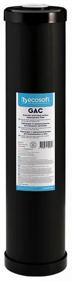 Картридж с гранулированным активированным углем Ecosoft 4.5х20" (CHV4520ECO)