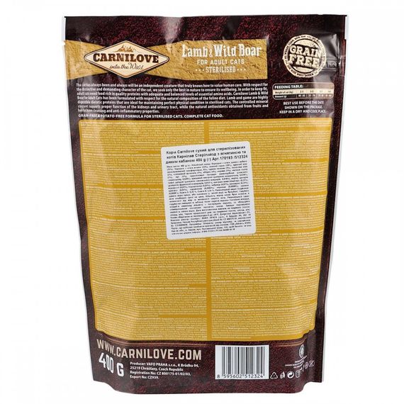Корм сухий Carnilove Cat Sterilised для стерилізованих котів з ягнятиною та диким кабаном 400 г | Зображення 3