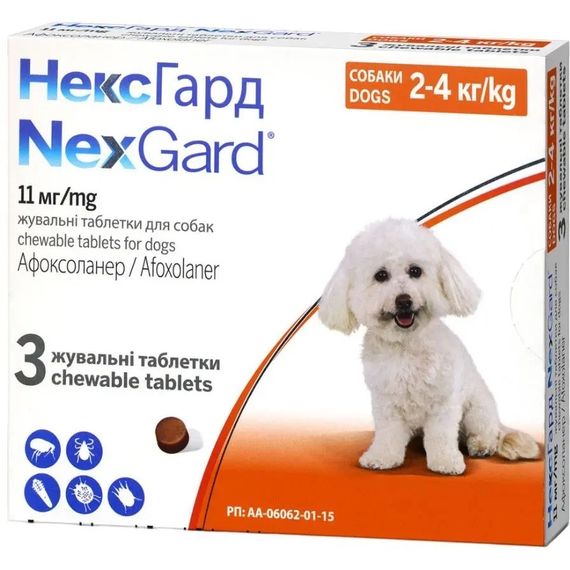 Таблетки от блох и клещей для собак весом от 2 до 4 кг NexGard (Нексгард) Boehringer Ingelheim, 3 шт. | Зображення 1