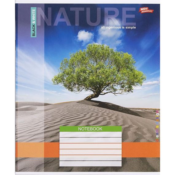 Зошит учнівський А5/24 лін. Nature 3449N Мрії збуваються Вид 2