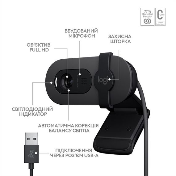 Веб-камера Logitech BRIO 105 FHD GRAPHITE (960-001592) | Зображення 9