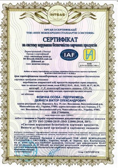 Амарантова олія першого холодного віджиму 100 мл. | Зображення 1