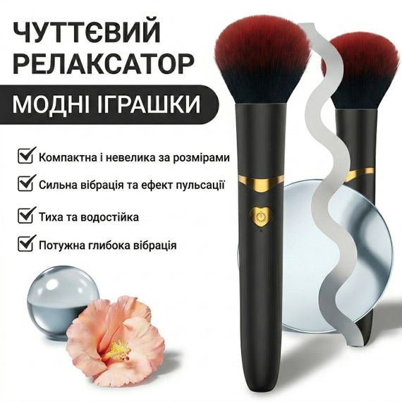 Вибратор кисточка 2-в-1 аккумуляторный массажер для эрогенных зон стимулятор клитора влагозащитный прибор | Зображення 2