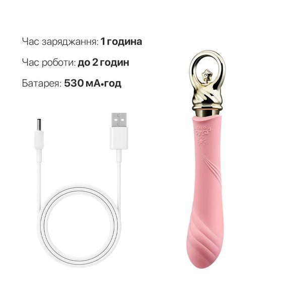 Вібратор для точки G із підігрівом Zalo Sweet Magic - Courage Fairy Pink | Зображення 5