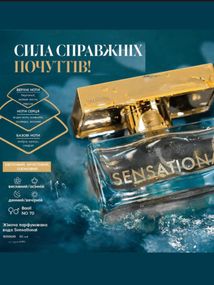 Жіноча парфумована вода Farmasi Sensational 50 мл