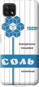 Чохол для Samsung Galaxy A22 5G A226B з силікону FCh_011371