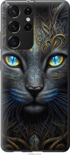 Чехол на Samsung Galaxy S21 Ultra (5G) Кошка из пластика FCh_009726