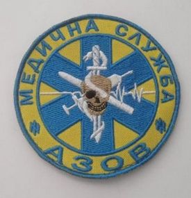 Шеврон на липучці 27