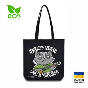 Екошопер Bookopt чорний Доброго вечора ми з України
