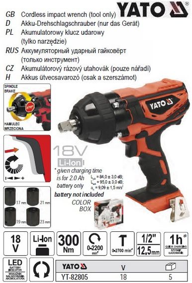 Гайковерт ударний YATO Польща 1/2" 300 Нм БЕЗ АКУМУЛЯТОРА YT-82805