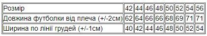 Футболка жіноча "Україна" Носи своє 42 Чорний (p-7817-151218) | Зображення 9