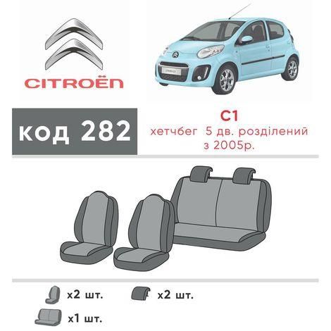 Чохли на сидіння з екошкіри Citroen C1 I (AB10) 2005-2014 EMC-Elegant | Зображення 1