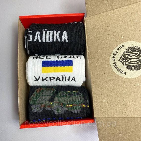 Бокс чоловічих патріотичних шкарпеток 40-45 3 пари в червоній коробці весна-осінь-літо | Зображення 5