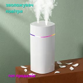 Зволожувач повітря, нічник, аромодифузор+подарунок  2 фільтри