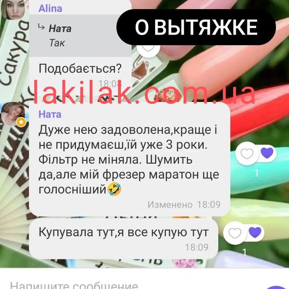 Настільна манікюрна витяжка Simei 858-8 з багаторазовим HEPA фільтром, рожева | Зображення 2