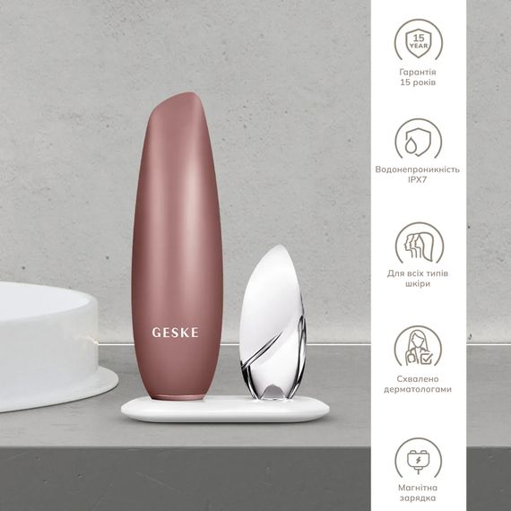 Бесконтактная магнитная пилинг-маска GESKE Touchless Magnetic Peeling Mask 5в1 starlight, Коричневый | Зображення 2