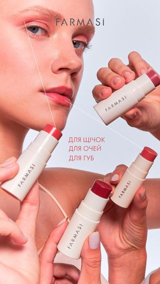 Рум'яна-стік Farmasi Fresh 04 4,5 г | Зображення 7