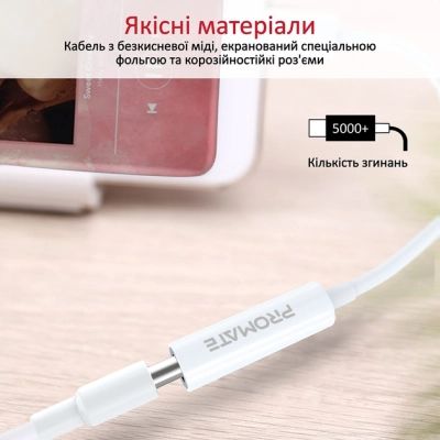 Кабель мультимедийный USB-C to AUX 3.5mm-3.5mm auxlink-c.white Promate (auxlink-c.white) | Зображення 4